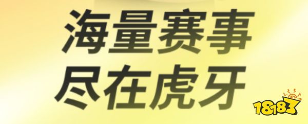 的app看游戏的有什么九游会app专门看游戏(图2)