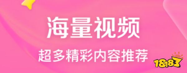 的app看游戏的有什么九游会app专门看游戏(图6)