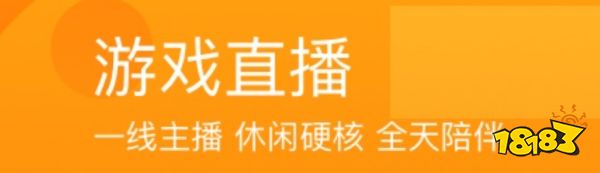 的app看游戏的有什么九游会app专门看游戏(图10)