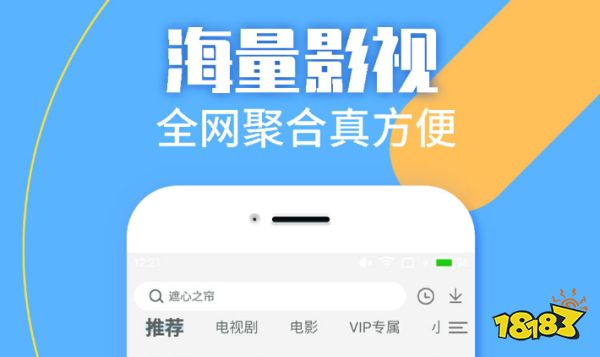 观看的app精选九游会J9免费(图3)