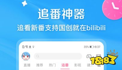 观看的app精选九游会J9免费(图8)