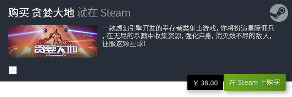 游戏排行榜 必玩电脑单机游戏盘点九游会全站登录十大必玩电脑单机(图7)