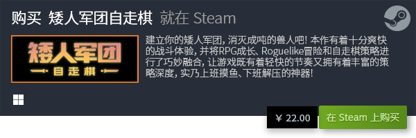 游戏排行榜 必玩电脑单机游戏盘点九游会全站登录十大必玩电脑单机(图19)