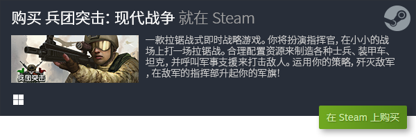 合集 2023单机电脑游戏排行榜九游会网站入口十大单机电脑游戏(图13)